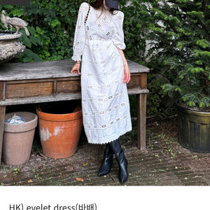 고걸 새상품 아일렛 롱원피스(s)