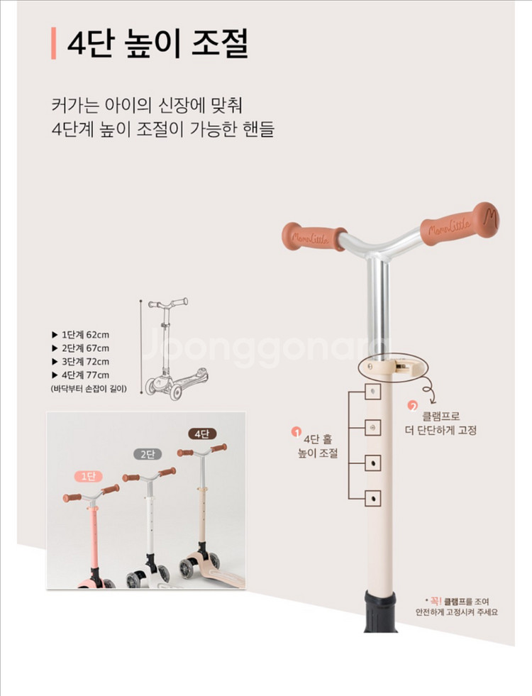 맘앤리틀 키즈 스쿠터 핑크 새상품--4
