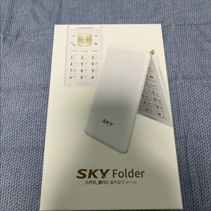 스카이폴더폰 im-f100 판매합니다 A급