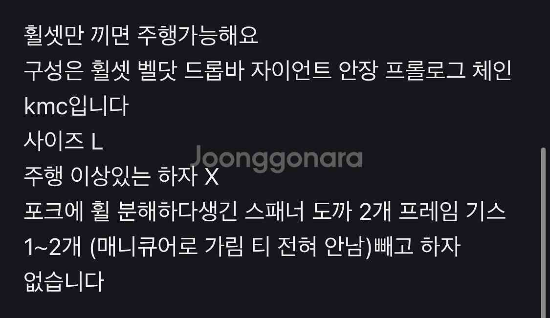 엔진11 볼텍스 반차 급처--1