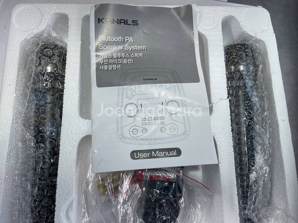 카날스400w 포터블 앰프/스피커 BSW8900 새상품--2