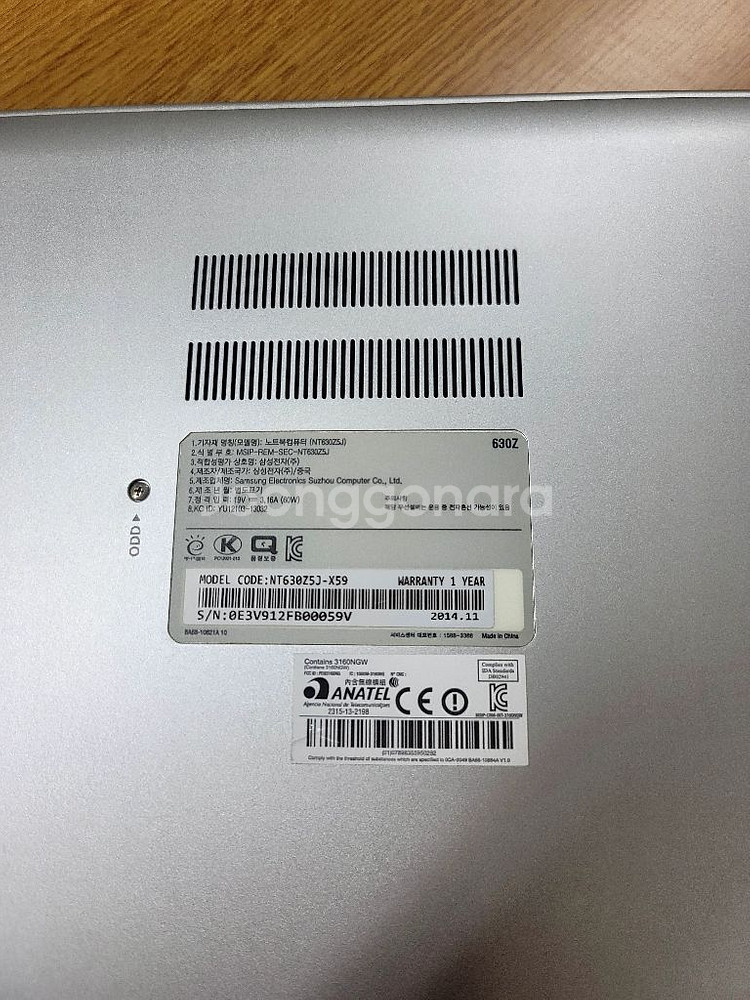 삼성노트북 NT630Z5J-X59 외장그래픽--7