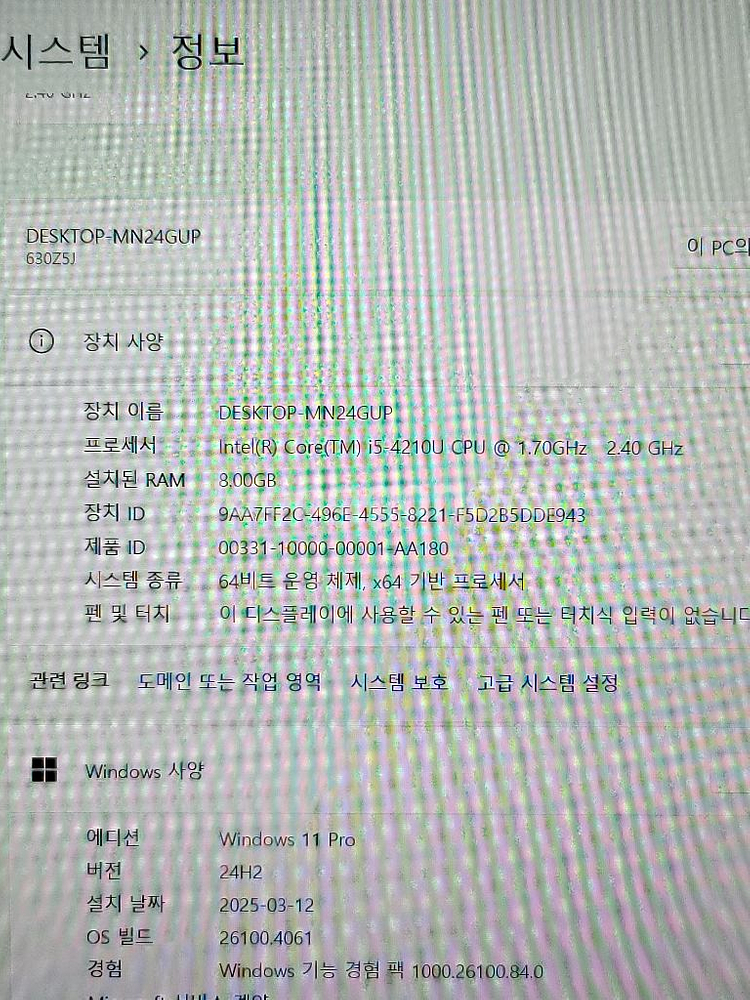 삼성노트북 NT630Z5J-X59 외장그래픽--2