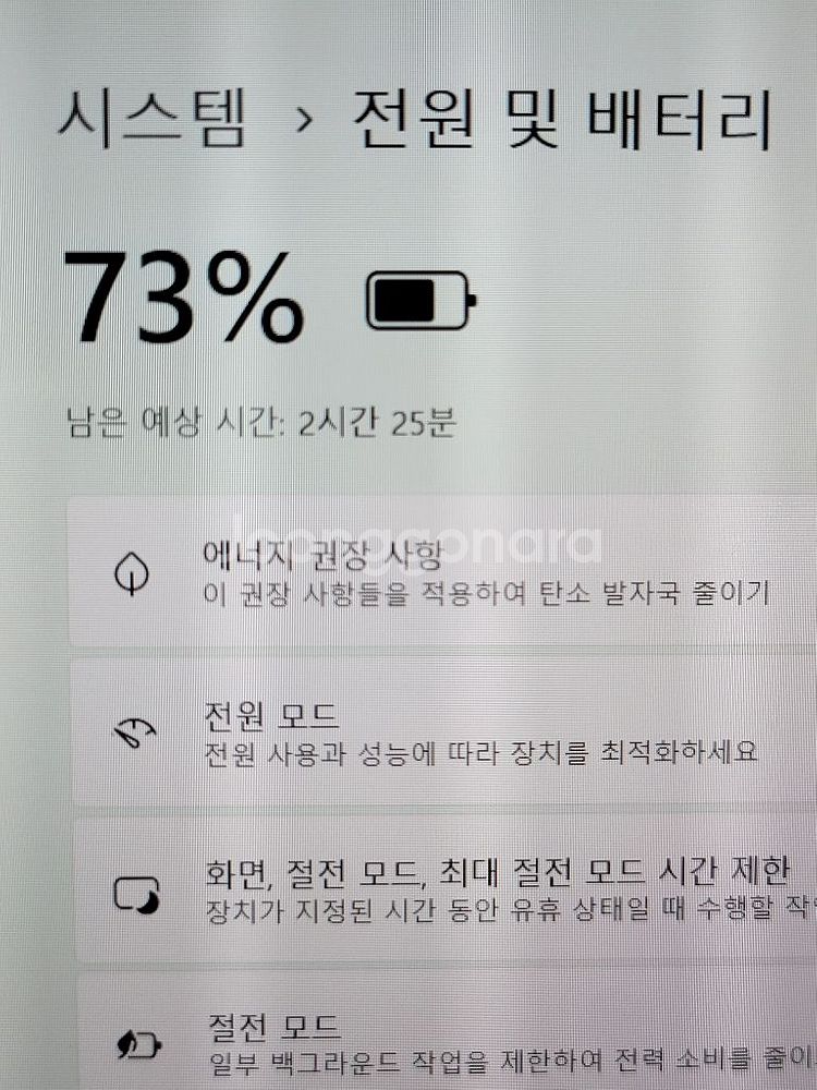 삼성노트북 NT630Z5J-X59 외장그래픽--4