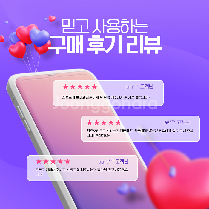 크림 네이버 ㅌㅅ 쇼핑몰 대리 구매 구합니다--1