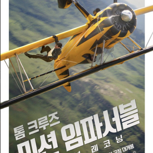 CGV 롯데시네마 메가박스 커플석 특별관 팝콘 콜라 콤