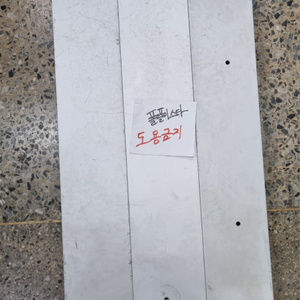 중고 짬낚용 스마트좌대 800-800 판매