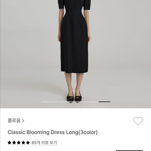 플로움 블루밍 드레스 롱 블랙 L