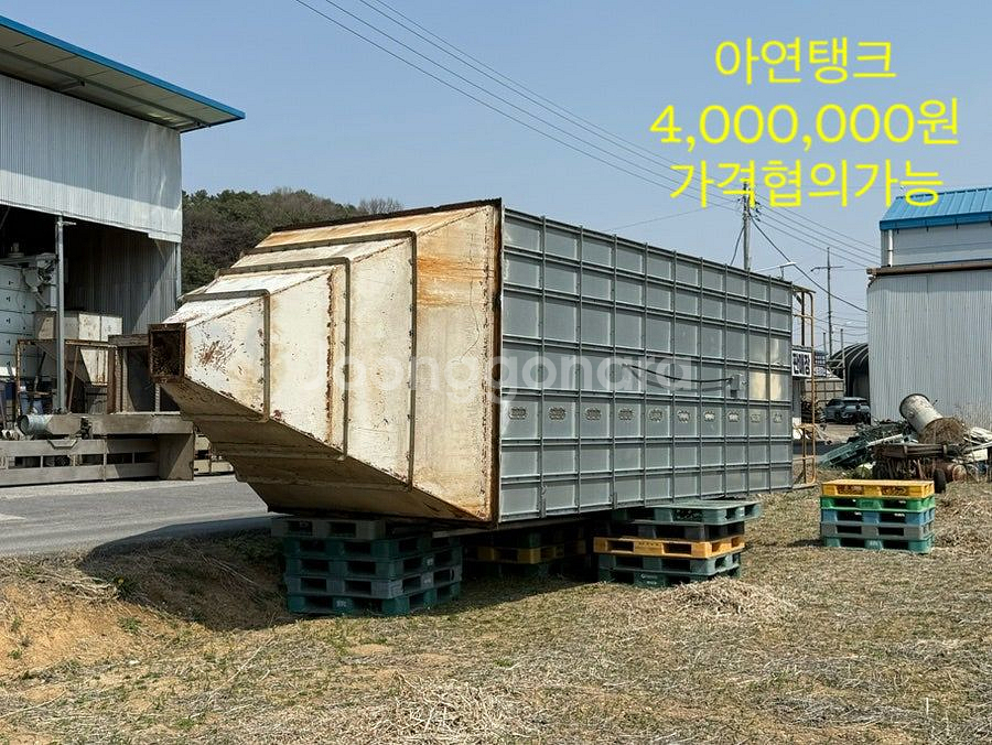 컨베어벨트,분전함,승강기,정미기,스텐호퍼탱크,현미기판매--0