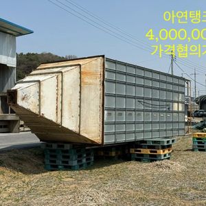 컨베어벨트,분전함,승강기,정미기,스텐호퍼탱크,현미기판매