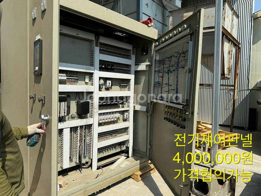 컨베어벨트,분전함,승강기,정미기,스텐호퍼탱크,현미기판매--2