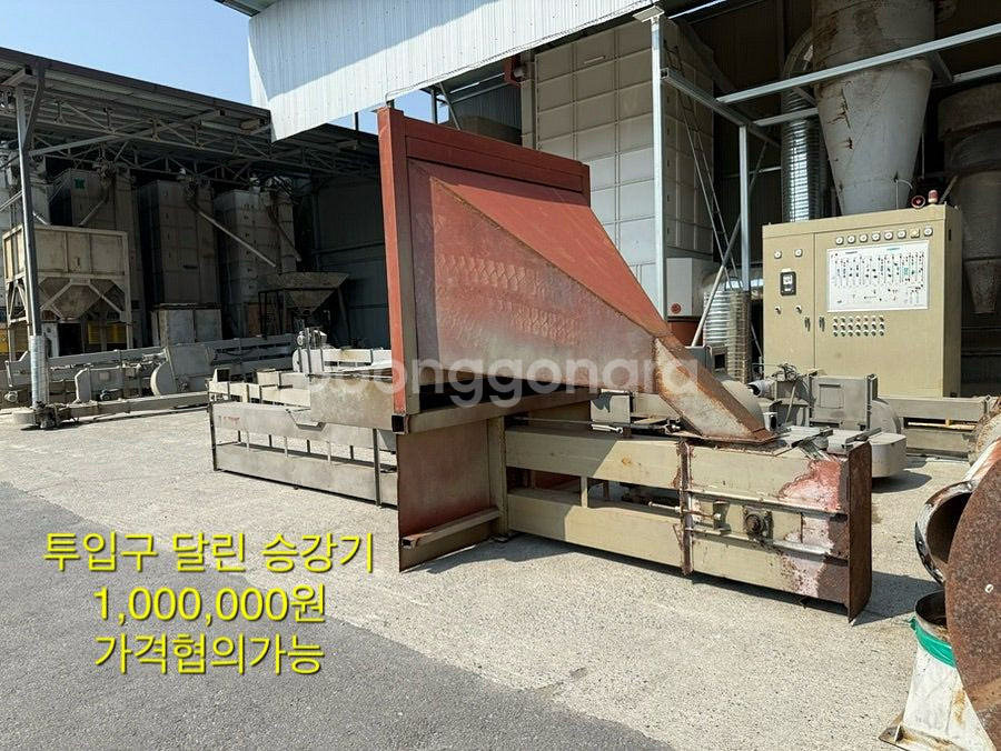 컨베어벨트,분전함,승강기,정미기,스텐호퍼탱크,현미기판매--4