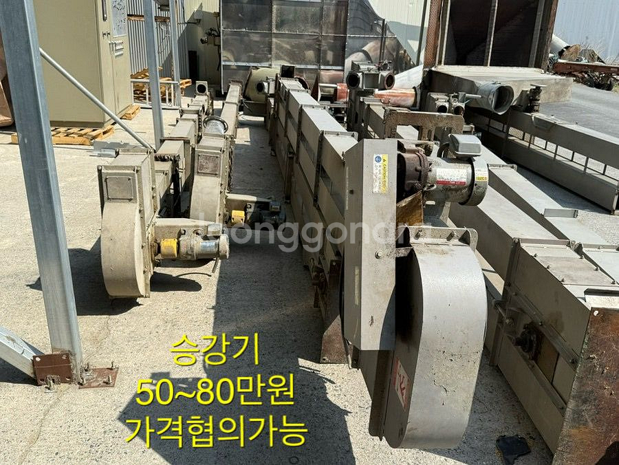 컨베어벨트,분전함,승강기,정미기,스텐호퍼탱크,현미기판매--3