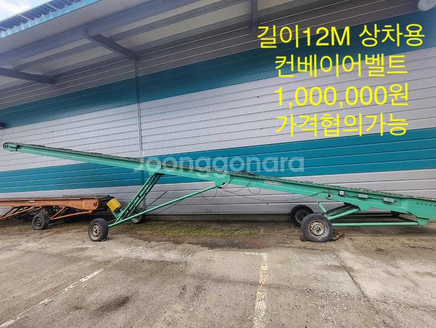 컨베어벨트,분전함,승강기,정미기,스텐호퍼탱크,현미기판매--1