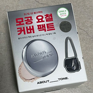 어바웃톤 블러 파우더 02 라이트 새상품 ( 미니백포함