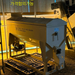 입자선별기,석발기,청치선별기,연류계,집진휀,진동선별기