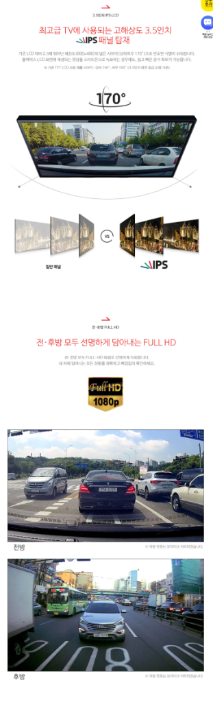 (특가) 파인뷰 X500 블랙박스(32GB)--1