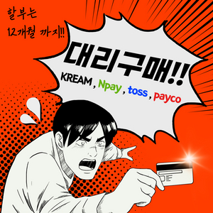 크림대리구ㅁㅐ 최대 93% 쿠팡토스네이버