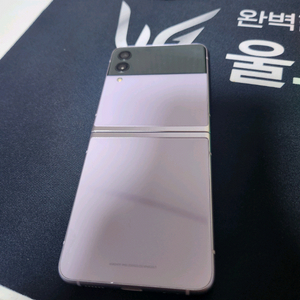 갤럭시 Z 플립3 보라색+케이스티파아