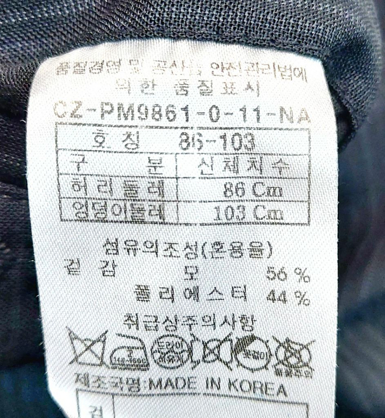 새제품급/캠브리지멤버스 여름정장바지34--4
