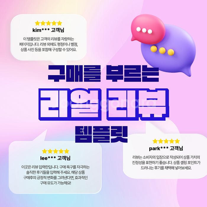 크림 네이버 토스 쇼핑몰 대뤼구매 구합니다 연중무휴--1