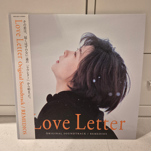 러브레터 LP (화이트)