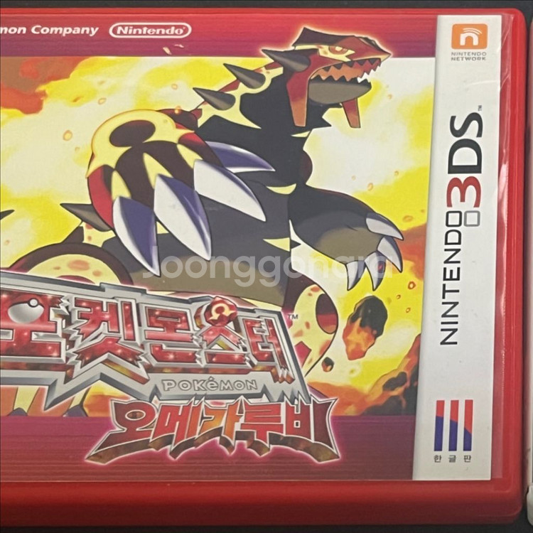 포켓몬스터 3DS 오메가루비--0