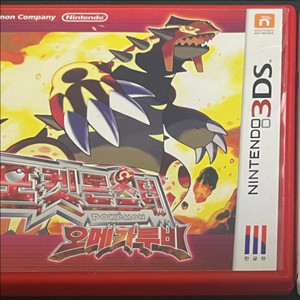 포켓몬스터 3DS 오메가루비