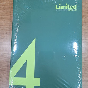 [2026]임정환 LIMITED -윤리와 사상