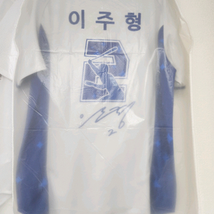 새상품 키움히어로즈 이주형 플레이어 유니폼 105사이즈