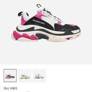 발렌시아가 트리플 S 스니커즈 핑크 36