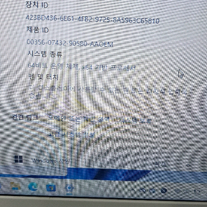 스톰북 노트북