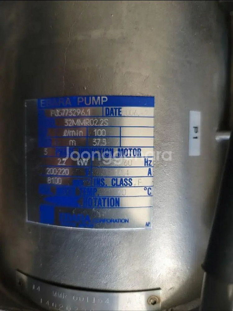 ebara 32mmro 2.2s 울트라 퓨어 워터 펌프--1
