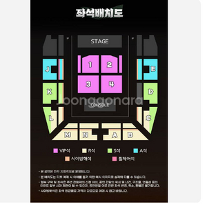진격의 거인 콘서트 2층 A석 j구역 티켓(연석)