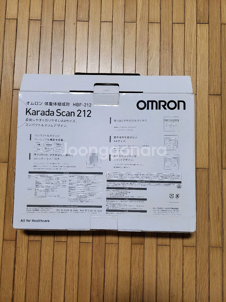 OMRON 체지방 측정 체중계 HBF-212--1