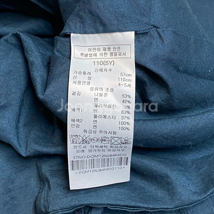 (정품) 닥스 키즈 크리스피 우븐 원피스 110 5Y--4