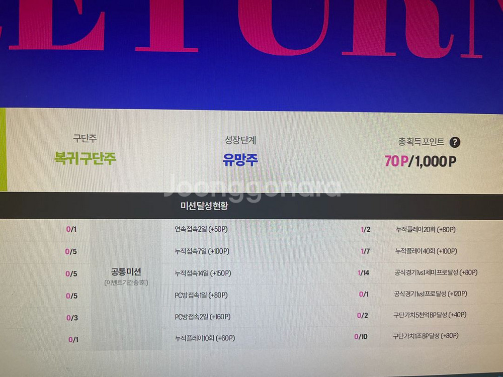 피파 신규복귀--0