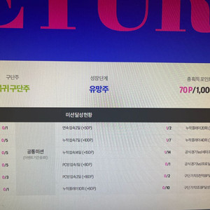 피파 신규복귀