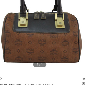 mcm 보스턴백