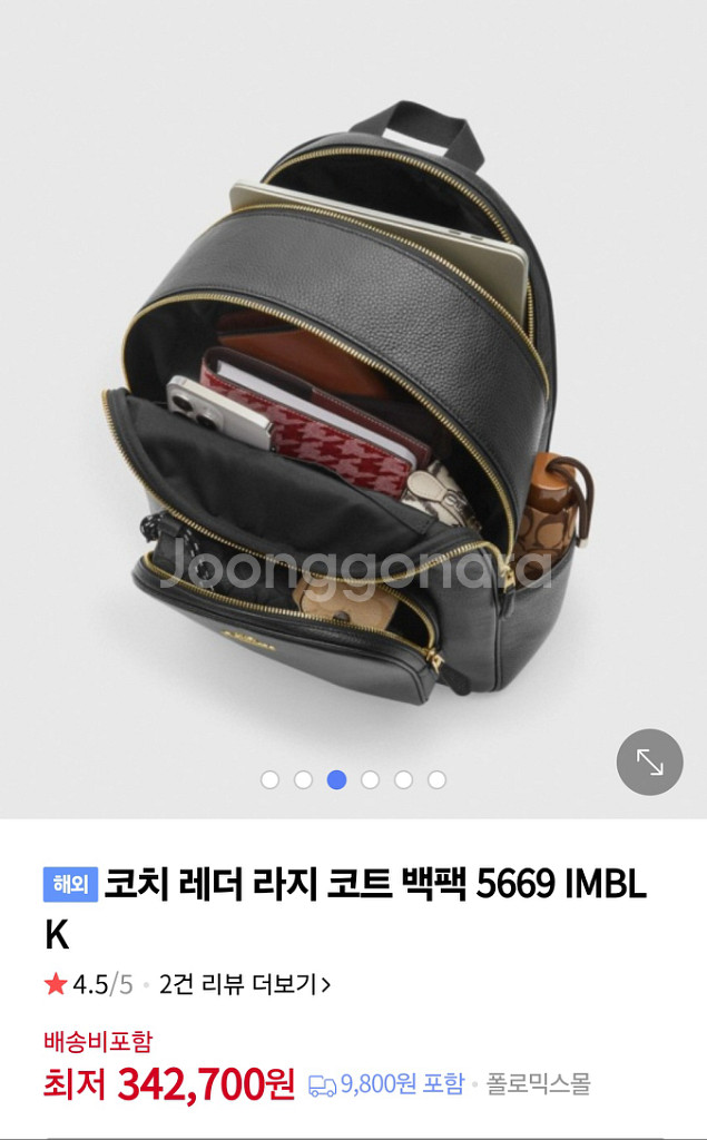 [새상품] Coach 코치 가죽 백팩--5