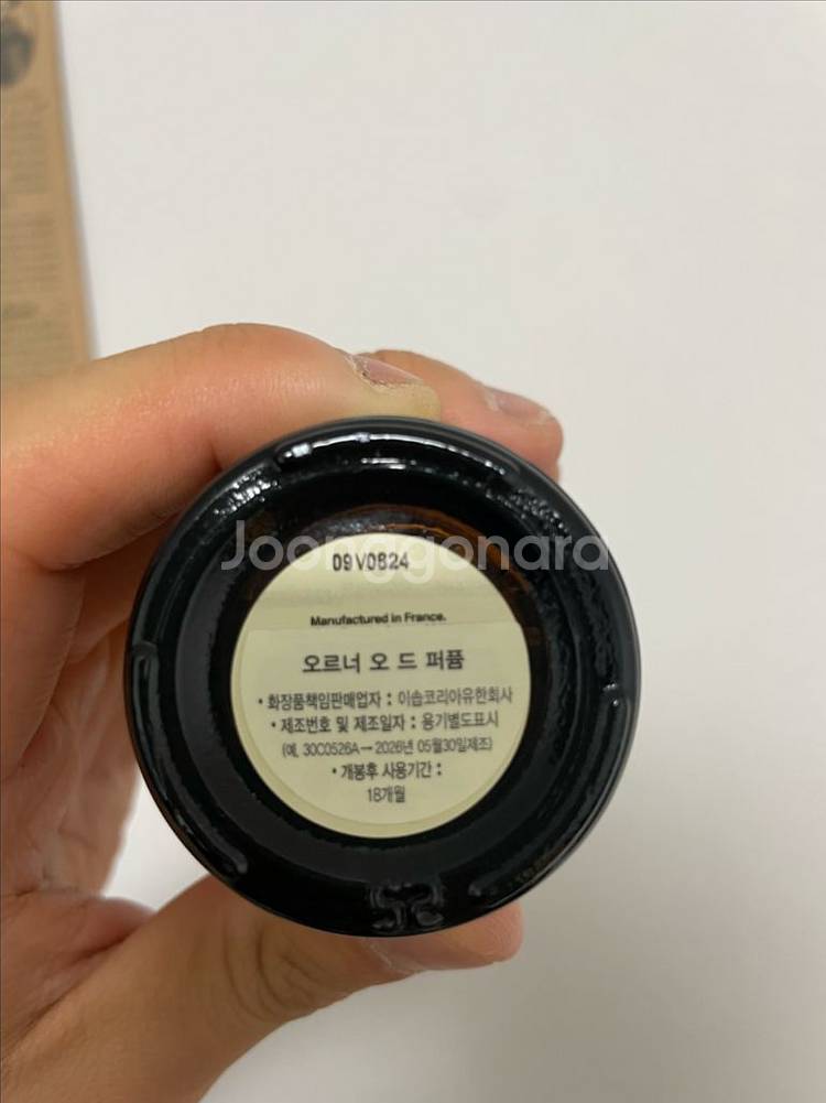 이솝 오르너 Aesop aurner 50ml--1