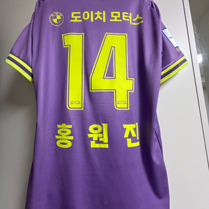 수원삼성 2024 써드 유니폼 _ L / 홍원진 풀마킹