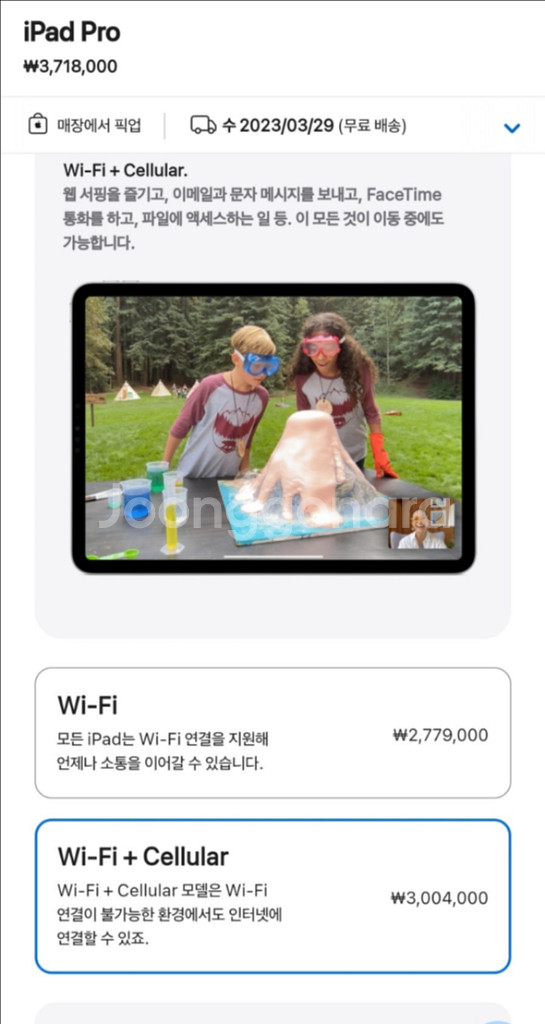 아이패드프로5세대 12.9 1tb 새상품--2