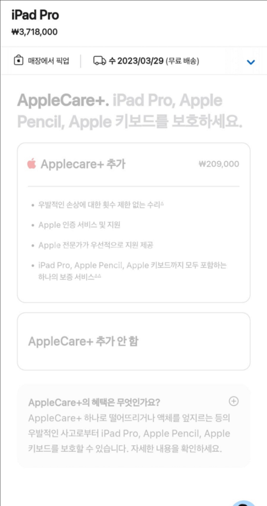 아이패드프로5세대 12.9 1tb 새상품--5