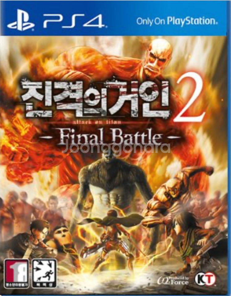 ps 진격의거인2 파이널배틀 삽니다--0