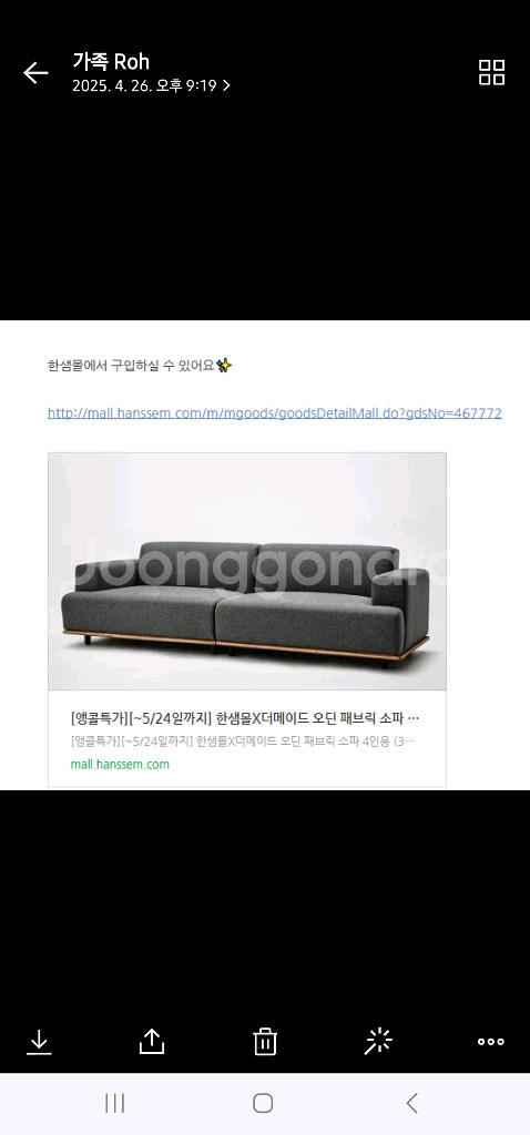 소파--2