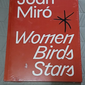 호안 미로 : 여인 새 별 도록