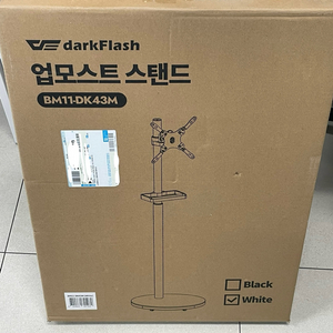 삼텐바이미 M7 32인치 삼성 스탠바이미