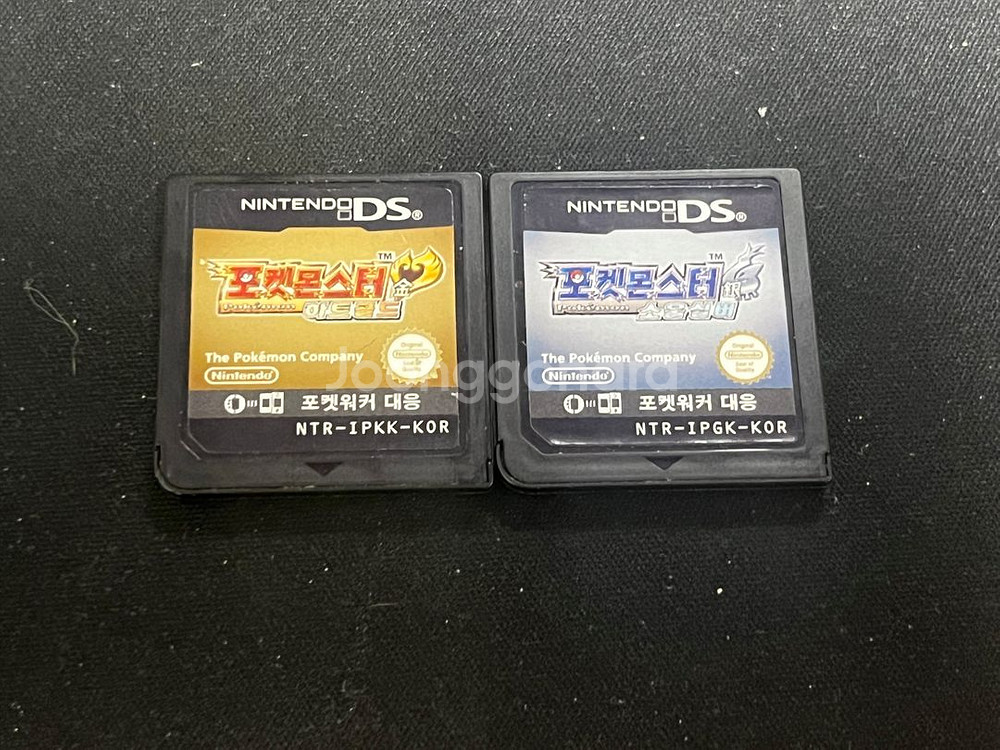 포켓몬스터 DS 하트골드, 소울실버 알칩--0