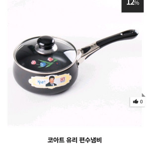 코아트 유리 편수냄비 16
